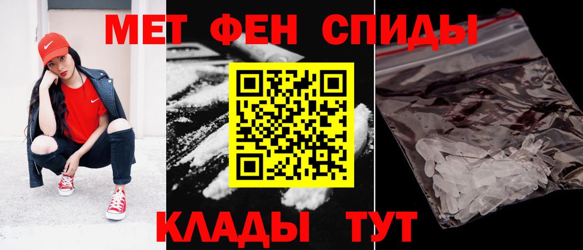 Амфетамин 98% Югорск
