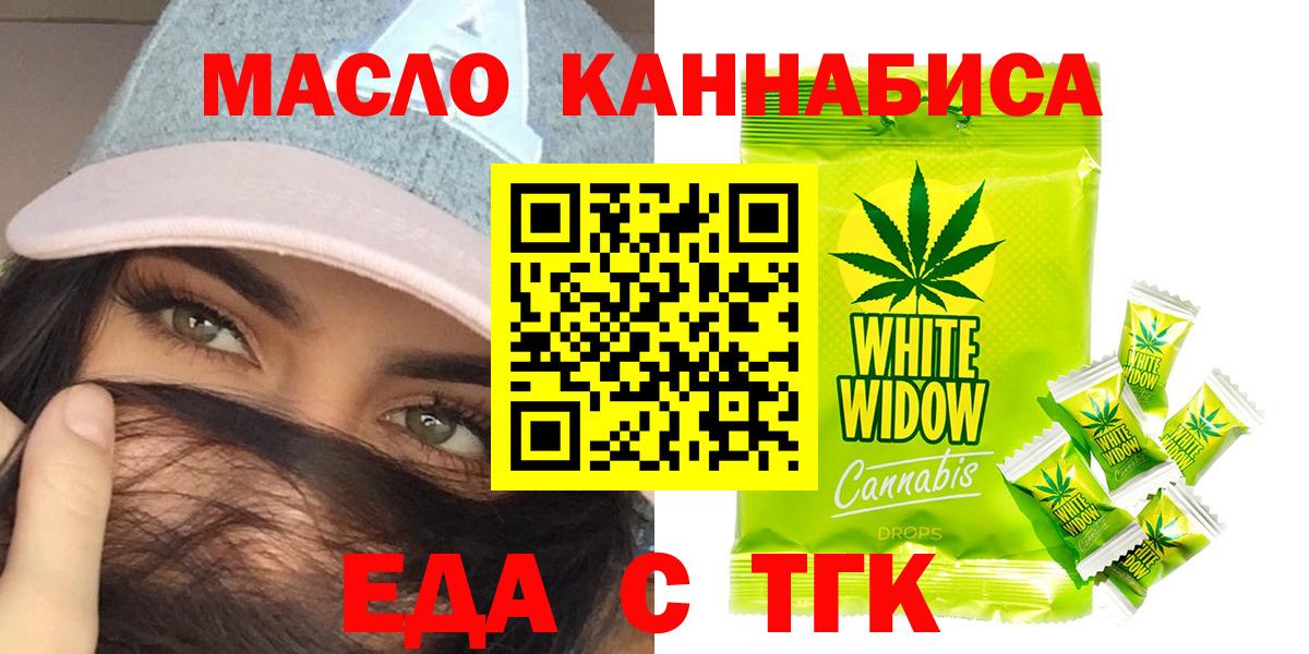 Югорск  Canna-Cookies марихуана  Вход с VPN 
