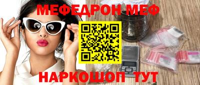 прущая мука Шелехов