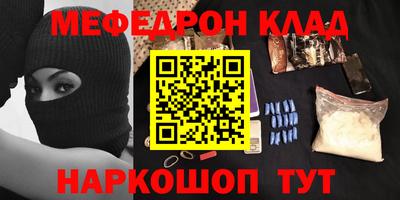 а пвп мука Шебекино