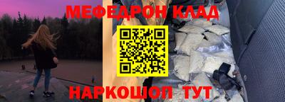крисы Шахты
