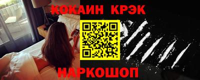 крисы Шахты