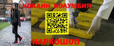 прущая мука Шелехов