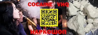 крисы Шахты