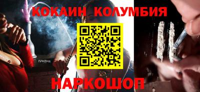крисы Шахты