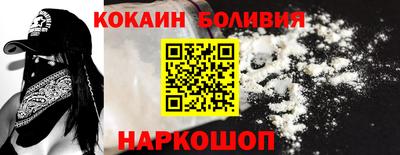 прущая мука Шелехов