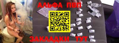 а пвп мука Шебекино