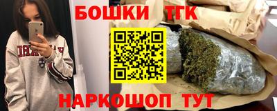а пвп мука Шебекино