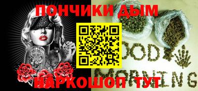 круглые Ярославль