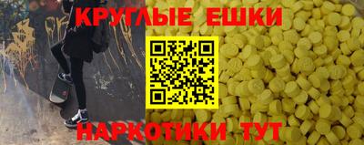 прущая мука Шелехов