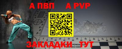 прущая мука Шелехов