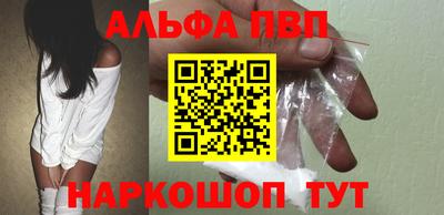 прущая мука Шелехов