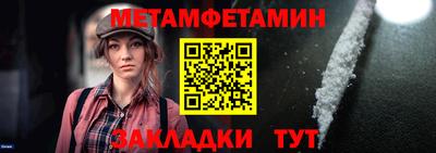 а пвп мука Шебекино