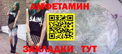 а пвп мука Шебекино