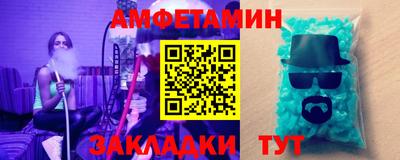 прущая мука Шелехов