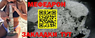 крисы Шахты
