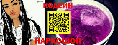 прущая мука Шелехов