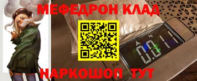 крисы Шахты