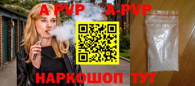 прущая мука Шелехов