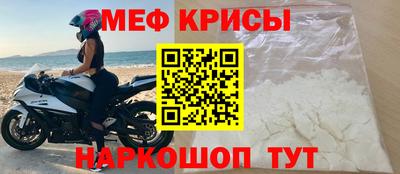 крисы Шахты