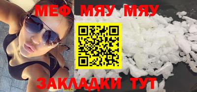 крисы Шахты