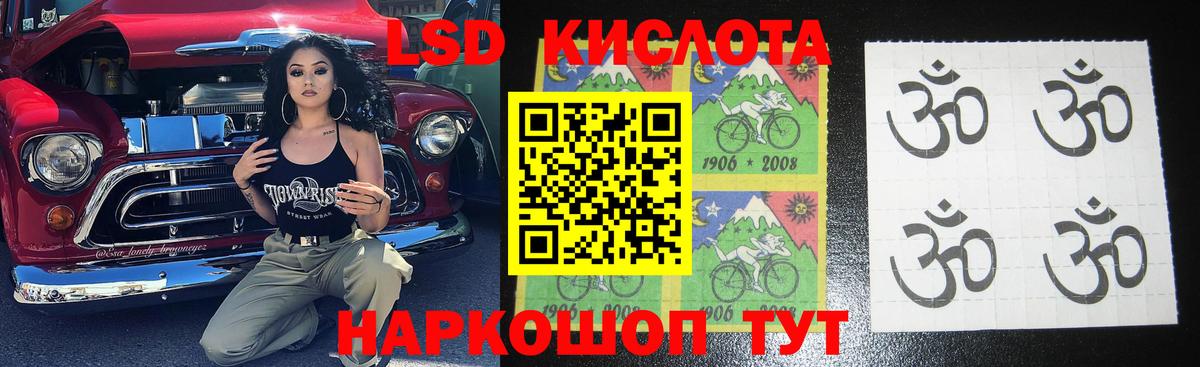 Югорск  LSD-25 экстази кислота  Вход с VPN  LSD-25 экстази кислота 