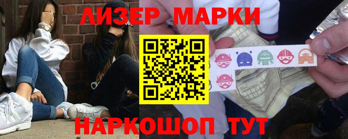LSD-25 экстази ecstasy Югорск