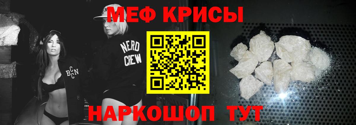 МЕФ  Вход с VPN  Югорск  Мефедрон 4 MMC 