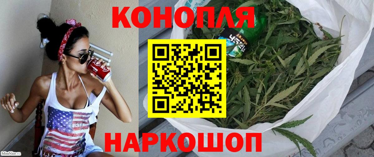 Каннабис AK-47  Вход с VPN  Шишки марихуана Amnesia  Югорск 