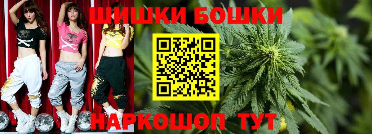 Марихуана ГИДРОПОН Югорск